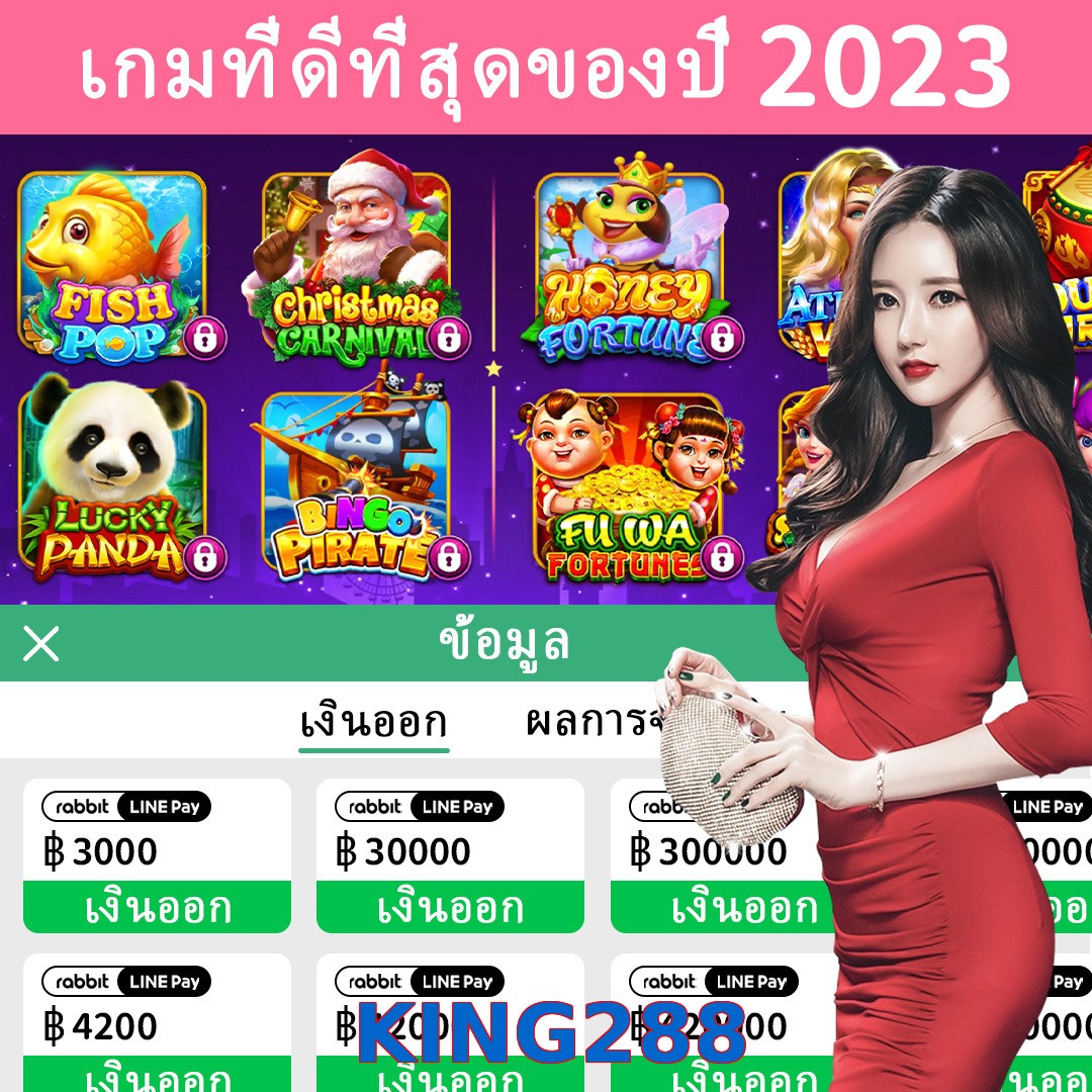 KING288