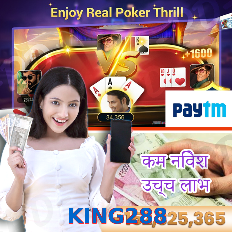 KING288